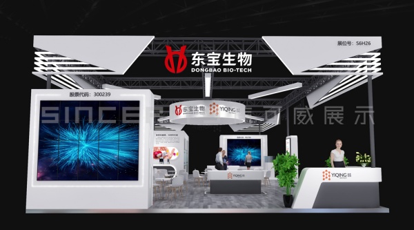 171平上海展會設(shè)計